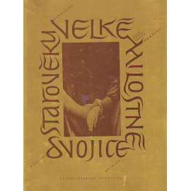 Velké milostné dvojice starověku aneb Šest příběhů o lásce veršem i prózou (poezie, próza, mj. i Paridův soud, Odysseus, Afrodíté, Orfeus a Eurydiké)